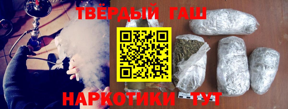 ГАШ убойный Ростов Великий