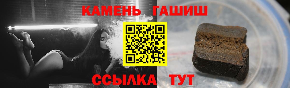 ГАШИШ Ice-O-Lator  Вход с VPN  Ростов Великий  Гашиш Ice-O-Lator 