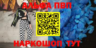 твердый Будённовск