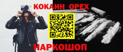 гашиш Бузулук