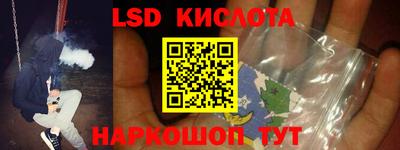 гашиш Бузулук