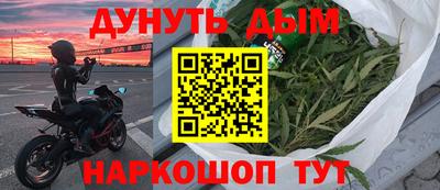 гашиш Бузулук