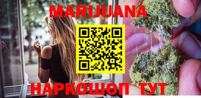 гашиш Бузулук