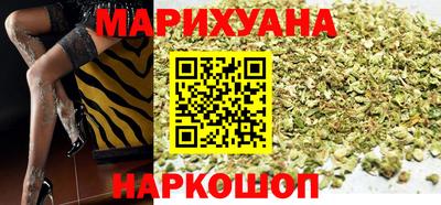 гашиш Бузулук