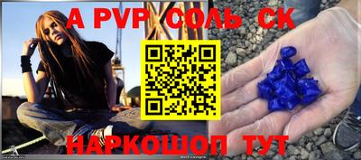 твердый Будённовск