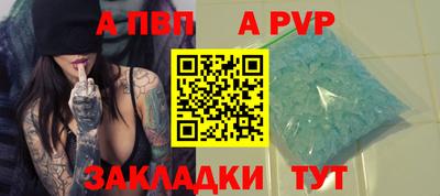 твердый Будённовск