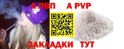 твердый Будённовск