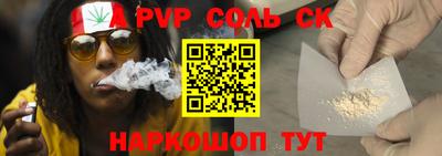 гашиш Бузулук