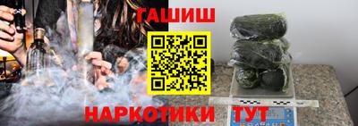 гашиш Бузулук