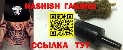 гашиш Бузулук