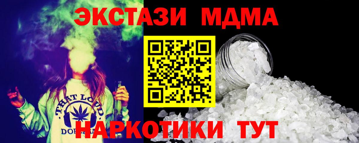 MDMA  MDMA VHQ  Вход с VPN  Ростов Великий  МДМА кристаллы 
