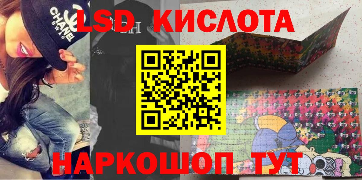 Наркотические марки  Марки N-bome 1500мкг  Вход с VPN  Ростов Великий 