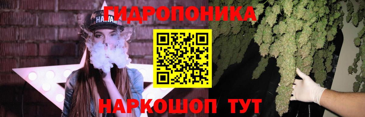 Канабис конопля Ростов Великий